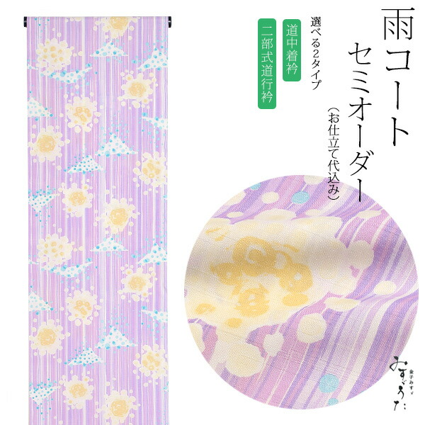 父の日特集