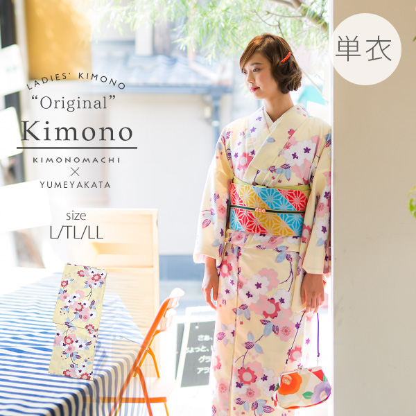 楽天市場】洗える着物 単品 「桜 水色」 KIMONOMACHI オリジナル 