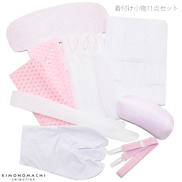 まあちゃん　夏用袋帯＋付け帯加工、　足袋、コーリンベルト２本 着付け小物セット】着物スリップ 腰紐 伊達締め コーリンベルト