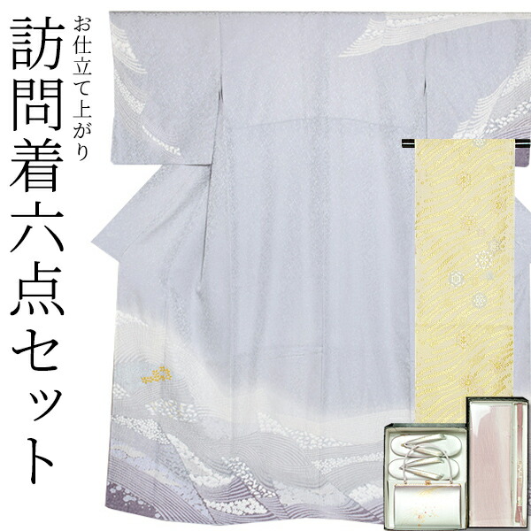 浴衣SALE「原材料おすすめ」池D編