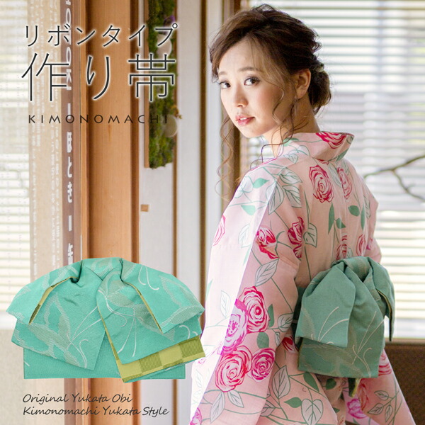 美品⭐︎ エメラルドグリーンカラー　蝶ぼかし　ラメ入り浴衣＆朱赤花模様作り帯 楽天市場】浴衣 エメラルドグリーンの通販
