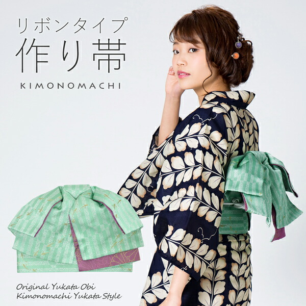 楽天市場】【Prices down2】リボンタイプ 結び帯単品「葡萄蔦 紫」京都