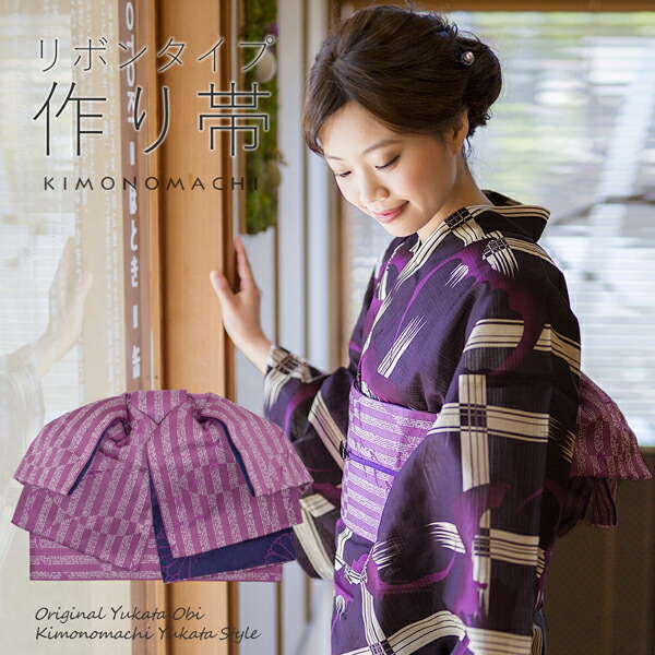 Luxjewel 蝶刺繍 浴衣帯 黒 楽天市場】浴衣 黒 蝶柄の通販