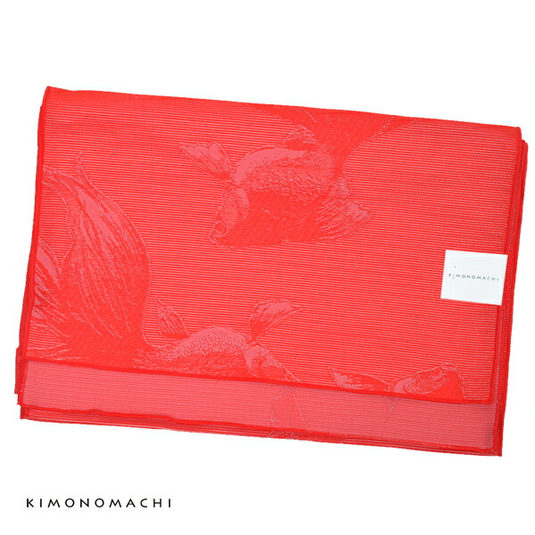 【Prices down2】京都きもの町オリジナル 浴衣帯 単品「金魚　赤」兵児帯 へこ帯 レディース ゆかた帯 【メール便不可】ss2512oyk25