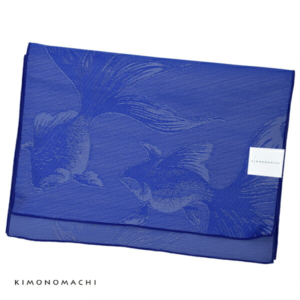 【Prices down2】京都きもの町オリジナル 浴衣帯 単品「金魚　青」兵児帯 へこ帯 レディース ゆかた帯 【メール便不可】ss2603oyk35