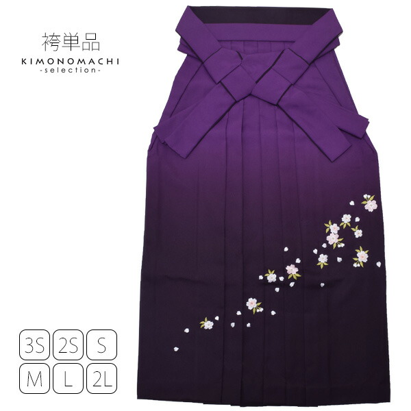 ともとも 袋帯 菱文様 グラデーション 紫 黒 NO-906 袋帯 菱文様 グラデーション 紫 黒 NO-906
