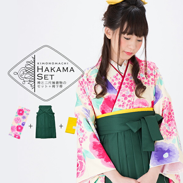 袴セット レディース 卒業式 「グリーン×白 縞に椿」 袴下帯付き 卒業式、謝恩会に 二尺袖 卒業式 小学生 ジュニア 女の子 [送料無料] 楽天市場】(卒業式応援10％OFFCOUPON1/22迄)卒業式 袴3点セット