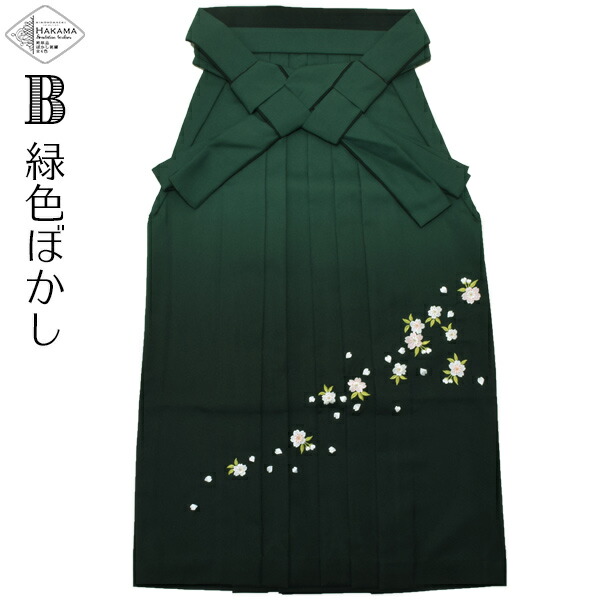卒業式 袴 単品 卒業袴 ぼかし グラデーション 桜の刺繍 小学校 卒業式 キッズ ジュニア 女の子 行灯 大きいサイズ 小さいサイズ 黒 緑 エンジ 紫 ブラック パープル グリーン 3サイズ 3s 2s S メール便不可 Clinicalaspalmeras Com