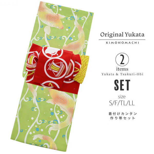 現品限り!!【新品未使用】和風コルセット帯　簡単着脱型♪　芯有り　光沢抜群!! 浴衣セット レディース お仕立て上がり ゆかた おまかせ浴衣帯 2