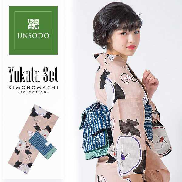 半額　TSUMORI CHISATO ツモリチサト　浴衣　定価3万 TSUMORI CHISATO 浴衣 レディース セット ツモリチサト 「ピンク