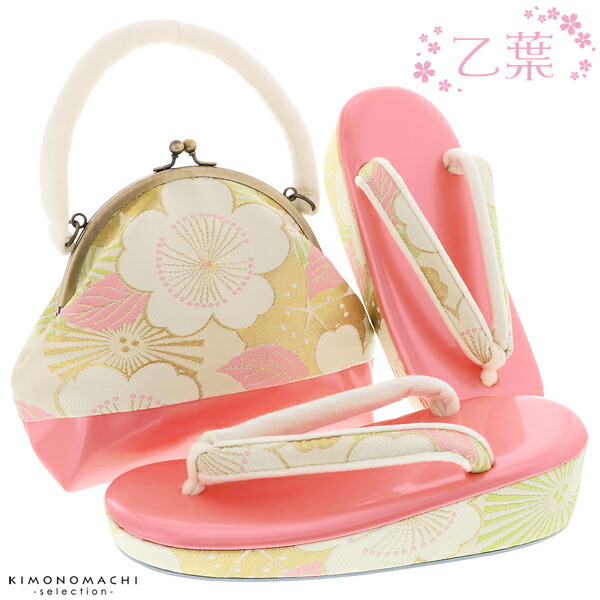 【Prices down2】七五三 草履バッグセット「白×ピンク色 桜と松葉」乙葉 七五三祝い 七五三草履 こども着物 HB-2【メール便不可】ss2603kkd10