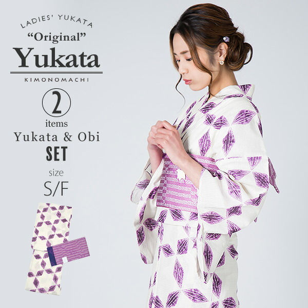 【新品未開封】カシオペアタオル、ルームウェア【浴衣】セット（白・紫） 浴衣 セット レディース 女性 浴衣セット 浴衣3点セット 浴衣＋
