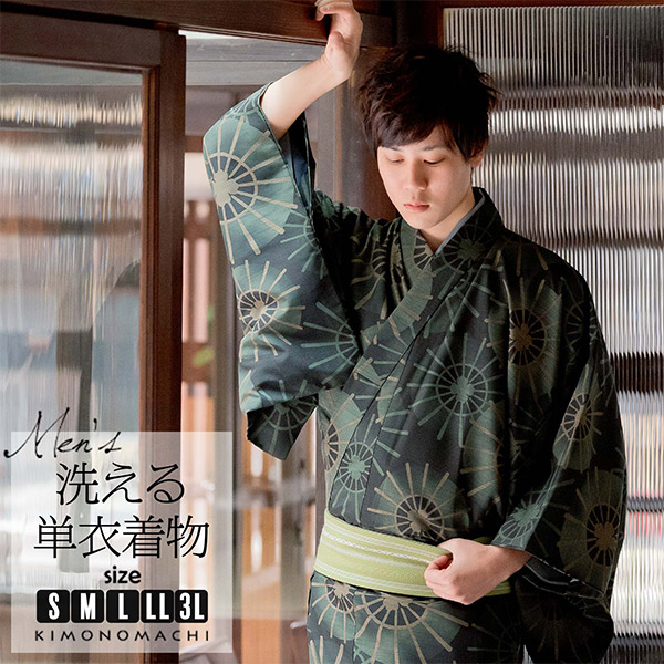 楽天市場 洗える着物 メンズ 男性 単衣着物 ポリエステル 傘 緑 S M L Ll 3l 男着物単品 着物 男性用 単衣着物単品 紳士着物 メンズ着物 きもの Kimono メール便不可 Ss2109men 京都きもの町