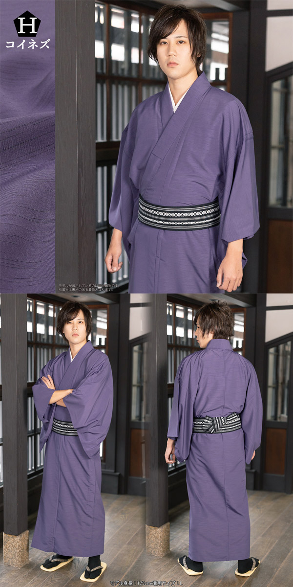 着物 男性 洗える着物 メンズ着物 単品 メンズ 男着物 袷着物 ポリエステル着物 エンジ ブルー ネイビー ブラック グレー シラチャ  ダークブラウン S M L LL 3L 和服