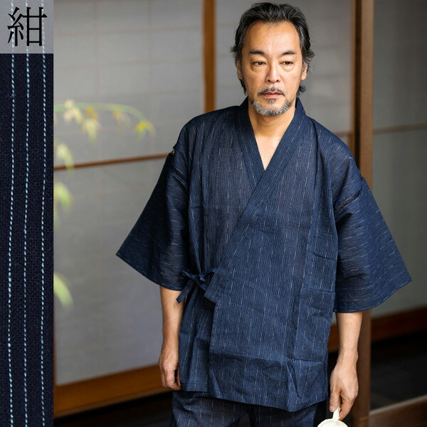 楽天市場 父の日早割 クーポンで10 Off 甚平 プレゼント ギフト 敬老の日 誕生日 寝巻き パジャマ お祝い 甚平 下駄セット 涼やかな楊柳生地の綿麻甚平 メンズ 花火大会 男性用じんべい サイズ S M L Ll 綿麻 上下セット 敬老の日ギフトにも R ラッピング
