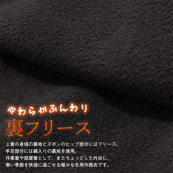 業界No.1 作務衣 メンズ レディース 冬用 部屋着 作業着 セットアップ 上下セット おしゃれ かっこいい さむえ SAMUE 冬 暖かい  あたたか サイズ S M L LL 全5色 黒 茶 青 赤 緑 プレゼント ギフト 贈り物 誕生日 父の日