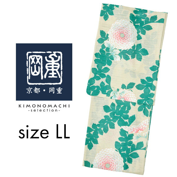 父の日特集