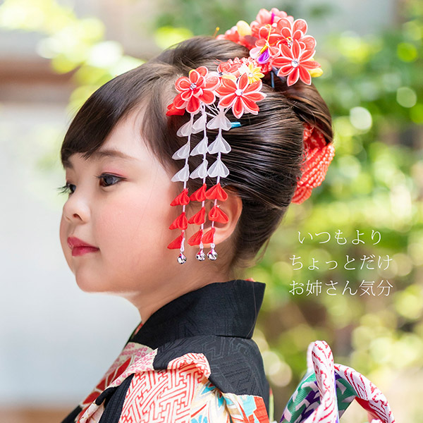 驚きの値段で 七五三 女の子 髪飾り 7歳 七五三 News Elegantsite Gr