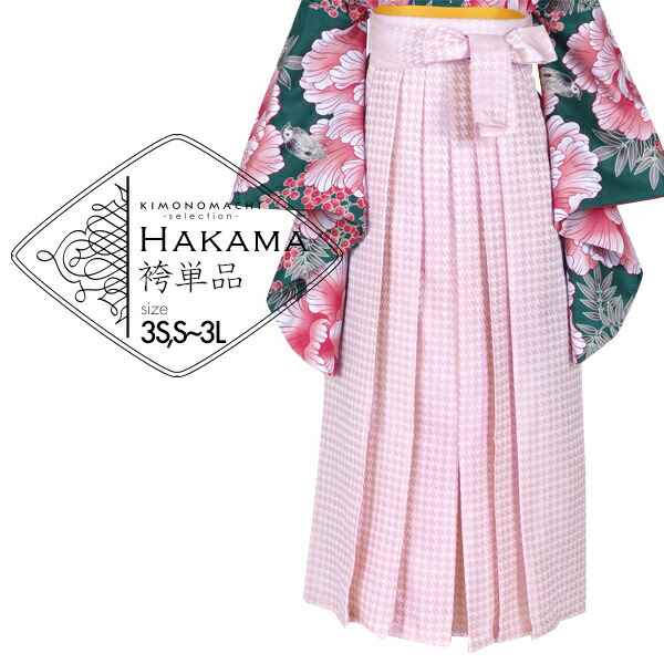 【専用】ハンドメイド　ベビー袴　キッズ袴　100サイズ　生成り春秋×濃い紫 本格派 桃の節句 女の子 ベビー 袴セット 着物 はかま スカート