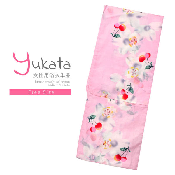 楽天市場】【Prices down2】変わり織り 女性浴衣単品「薄ピンク色