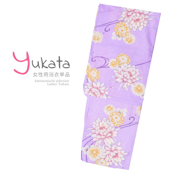 専用です☆白や紫の菊の花が可愛らしい☆アンティーク着物単品　女の子　正絹 楽天市場】お宮参り 着物 女の子 絹 正絹 掛け着 産着 白 藤 菊