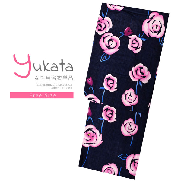 楽天市場】ブランド浴衣単品 レディース 浴衣 「HANAE MORI （h1907