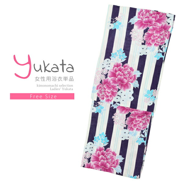 Kyoto Kimonomachi 浴衣女子的單物品 白 藏青色牡丹 零碼老式的現代的大人花紋女性浴衣單物品女人浴衣浴衣yukata 日本樂天市場