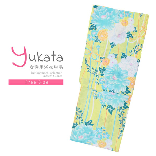 楽天市場】【Prices down2】浴衣 レディース 単品 「水色地に朝顔 小花