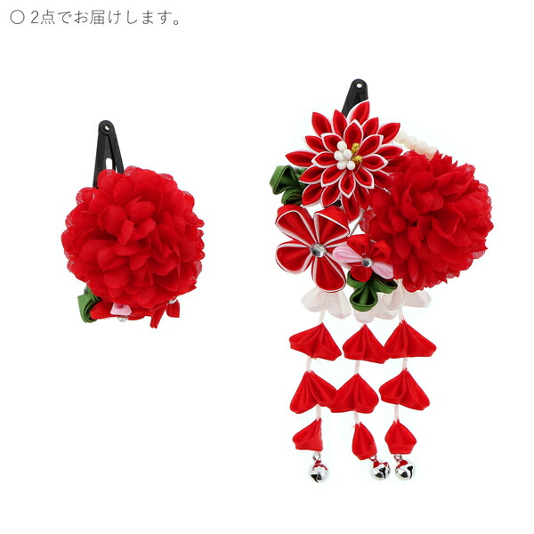 七五三早割10 Offcp9 3迄 七五三 髪飾り 三歳 つまみ細工 お花の髪飾り 赤 932 お花のパッチン留めミニ髪飾り2点セット 日本製 ヘアアクセサリー お子様用髪飾り 七五三髪飾り H メール便不可 Kanal9tv Com