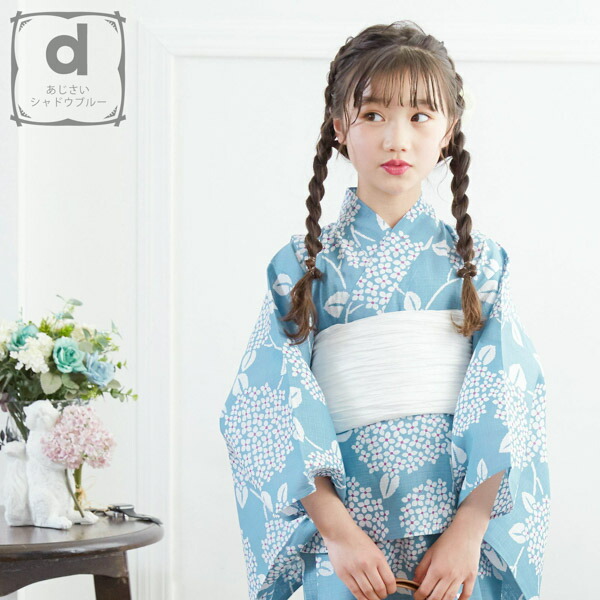 浴衣値下げ価格据え置き8/14迄)浴衣 子供 女の子 セパレート
