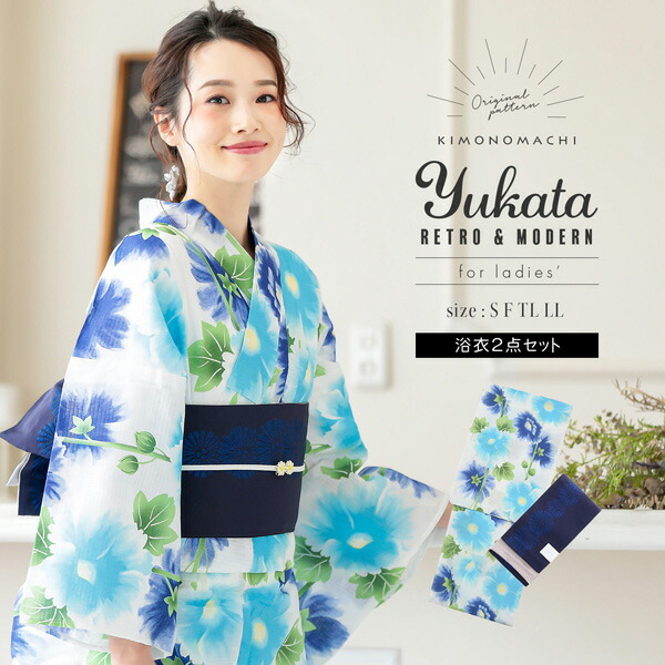 楽天市場】(最大8000円OFFクーポン7/27迄)anan 浴衣セット「ピンク 