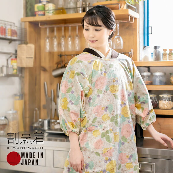 楽天市場 母の日準備 クーポンで300円off ロング丈 割烹着 クリーム フラワーガーデン 日本製 オシャレ かわいい 綿割烹着 ロング割烹着 着物割烹着 エプロン プレゼント最適品 母の日 おしゃれ ロング 花柄 着物 着物用 和装 かっぽう着 かっぽうぎ 実用的 メール