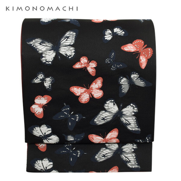 【Prices down2】京袋帯 単品 数量限定 KIMONOMACHI オリジナル 「黒　群蝶」 ポリエステル 名古屋帯 普段着着物用 【メール便不可】ss2603ong35