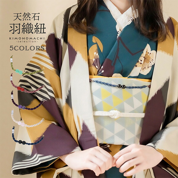 楽天市場】羽織 単品 KIMONOMACHI オリジナル 「飛び蝶 黒市松