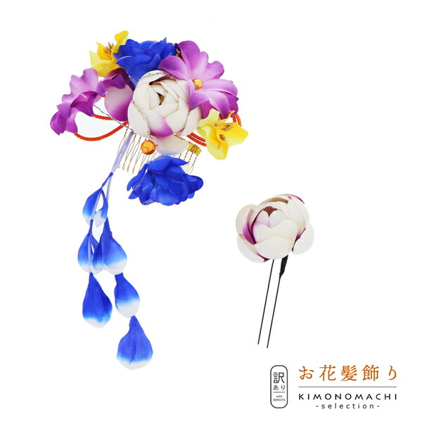 楽天市場】(成人式卒業式最大70％1/8迄)【Prices down5】【訳アリ