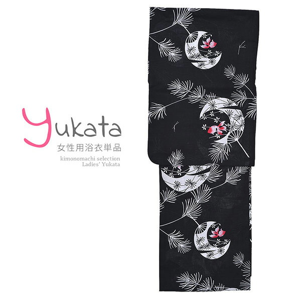 浴衣 レディース 単品 単彩浴衣 黒 赤色金魚柄 Tl トールサイズ Yukata メール便不可 Andapt Com