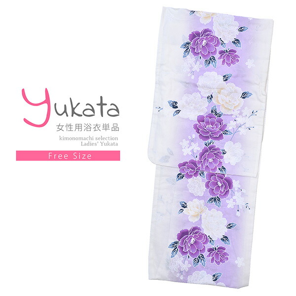 浴御召しもの レディース 単品 プレタ浴衣 紫ぼかし 薔薇 フリー大いさ Yukata 電子郵便雁書不可 おお祭り 火工品大会 盆踊りに 涼し稟質な嫁浴衣単品 成人芳しい 新作浴衣 Collabforge Com