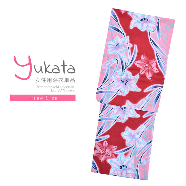 楽天市場】【Prices down2】浴衣 レディース 単品 「夏ごころ浴衣 矢絣