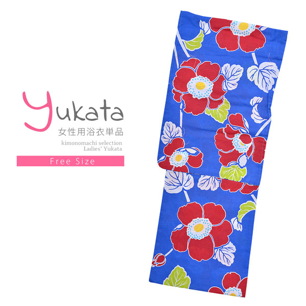 楽天市場】【Prices down2】浴衣 レディース 単品 「Ma-ni クリーム 赤