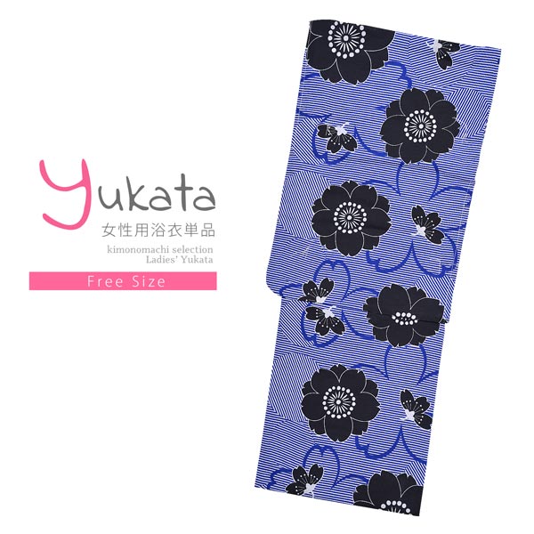 超特価激安 浴衣 レディース 単品 Ma Ni 青ボーダー 黒桜 フリーサイズ Yukata 高知インター店 Www Wtpartnership Com