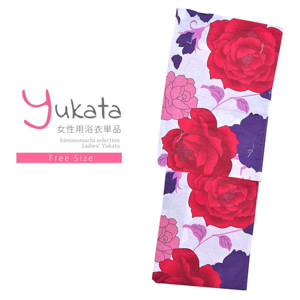 浴衣 レディース 単品 風香 白地 赤色の薔薇 フリーサイズ Yukata メール便不可 Wittymanager Com