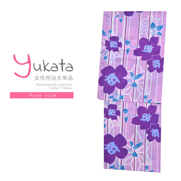 楽天市場】【Prices down2】浴衣 レディース 単品 「CANON 白ミント