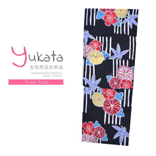【Prices down2】浴衣 レディース 単品 「CANOA　黒地　花」 フリーサイズ yukata 【メール便不可】ss2603ykl35