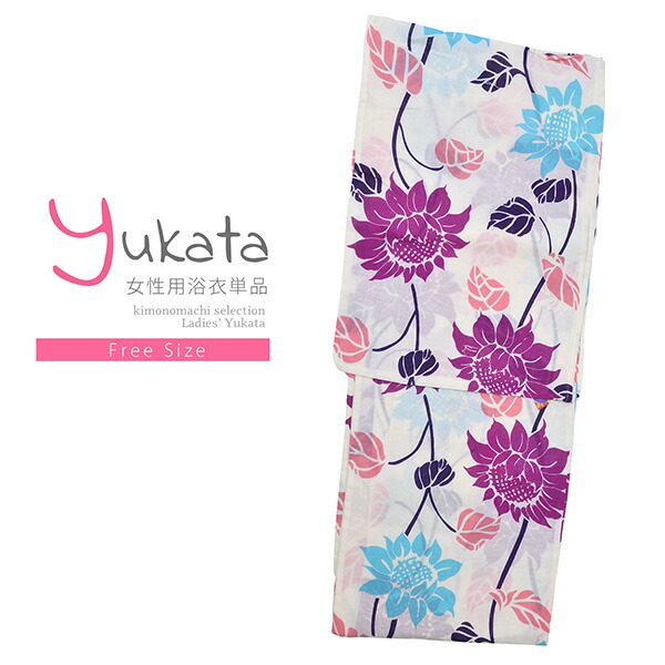 楽天市場】【Prices down2】浴衣 レディース 単品 「CANOA 白地 ユリ