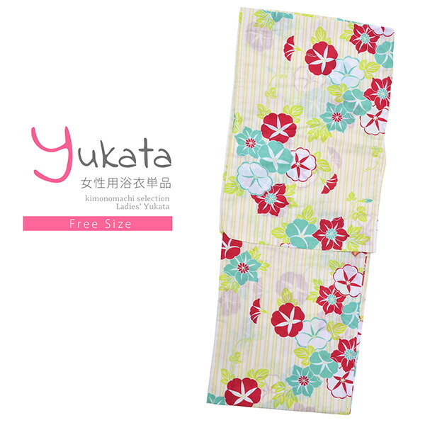 【Prices down2】浴衣 レディース 単品 「CANOA　ストライプに朝顔」 フリーサイズ yukata 【メール便不可】ss2603ykl35