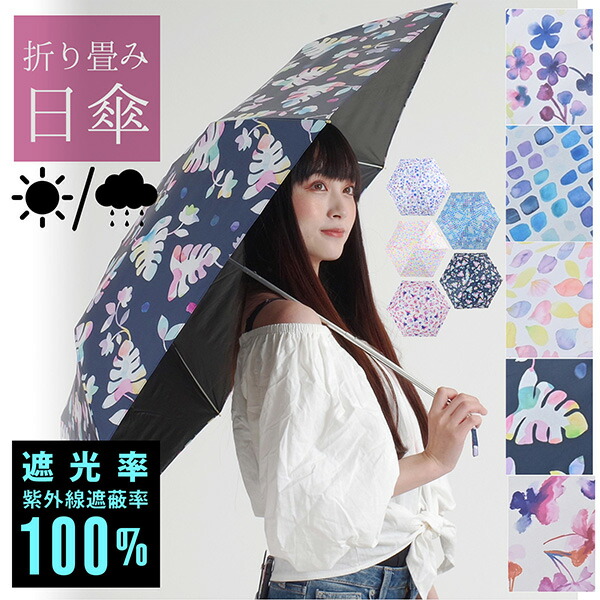 Raindropさま専用 ゼロアンドの晴雨兼用日傘【ワイドジャンプ/6カラー】