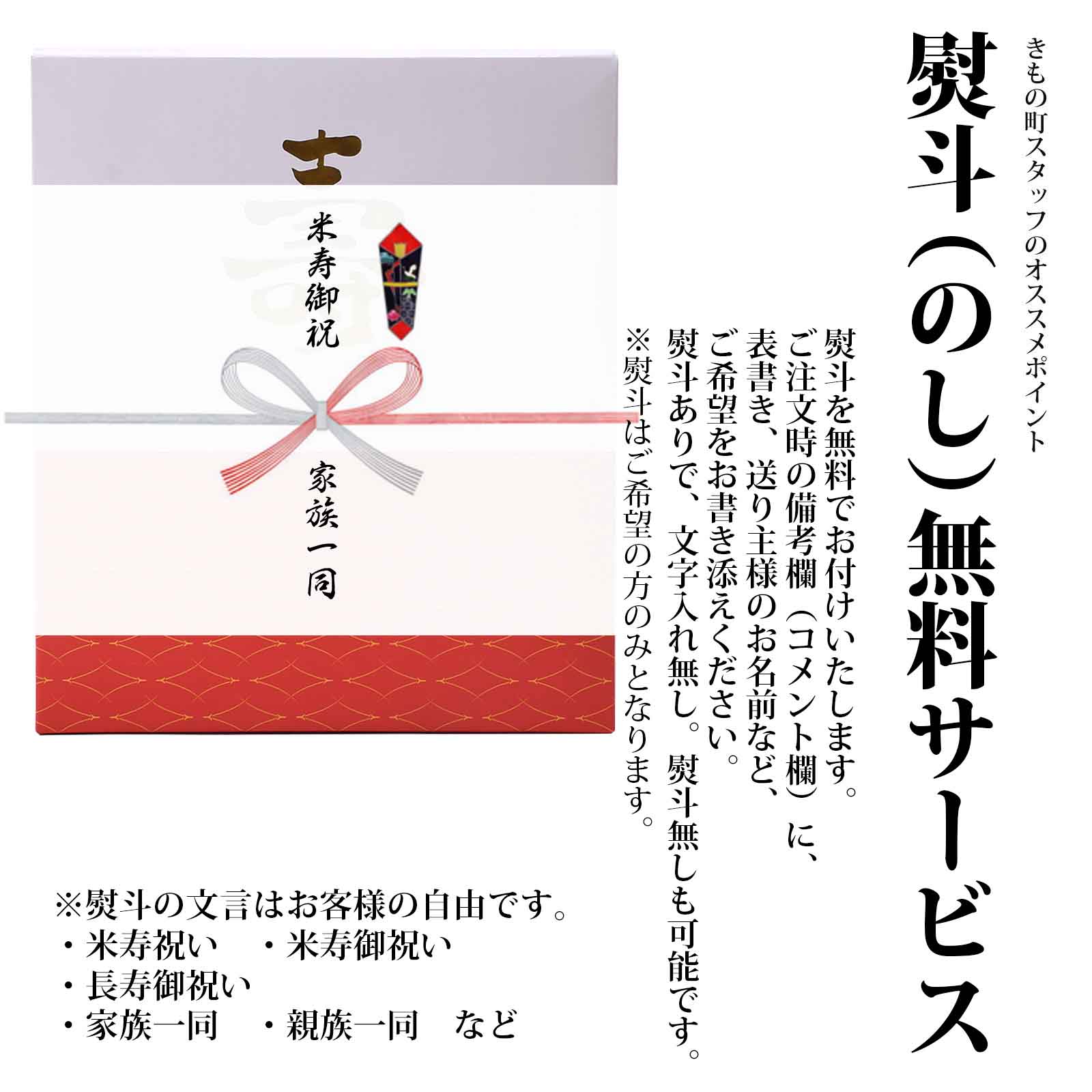 名入れ縫い ちゃんちゃんこ 年長 黄み 米寿祝事 喜寿 傘寿 卒寿 お名辞刺繍あがり口 長寿祝い 喜寿77歳 傘寿80歳 米寿歳 卒寿90歳 ちゃんちゃんこひとそろい 諱刺繍入りのちゃんちゃんこと大黒頭巾と末広にお祝いの手翰利帳と飾付け皮の5一点セット R メール便不可