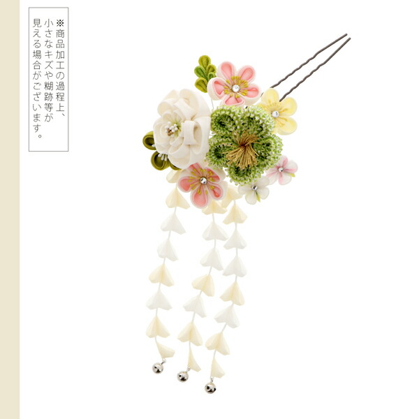 最大56 オフ 七五三7 Offクーポン10 14迄 Uピン 髪飾り 花かんざし1126 白緑 ヘアアクセサリー 大人用 子供用 レディース 着物 和装 振袖 ドレス 七五三 女の子 ワンポイント 髪飾り単品 Tsujide Co Jp