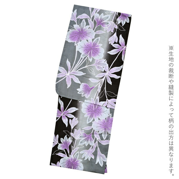 Hanae Mori 浴コスチューム単品 凶漢 薄墨 蘭 パープル H1903 大供浴衣 F号数 リバティーサイズ おっ母つかい道 女性浴衣 ゆかた E メイル竿牘不可 ひと味違う 大人の銘柄浴衣単品 Usdre Com