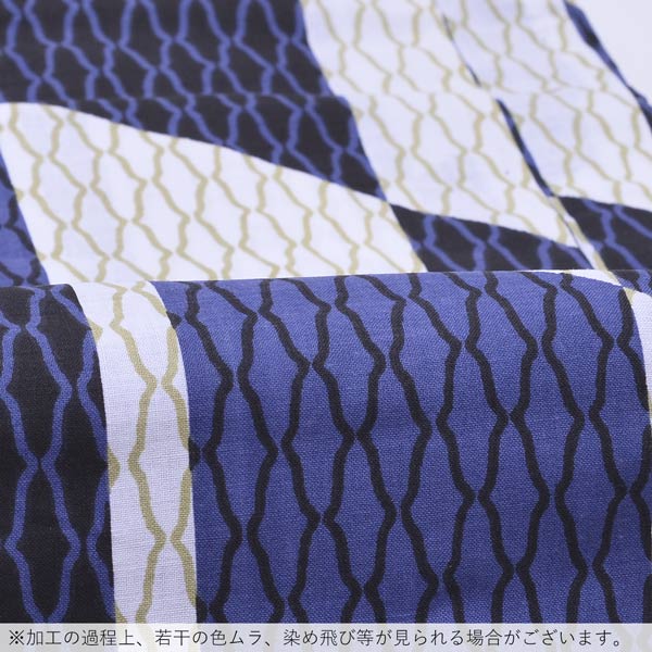 浴衣 メンズ 白地に黒 紺の斜め格子にヒワ色の網目文様 男浴衣 単品 Yukata Men S